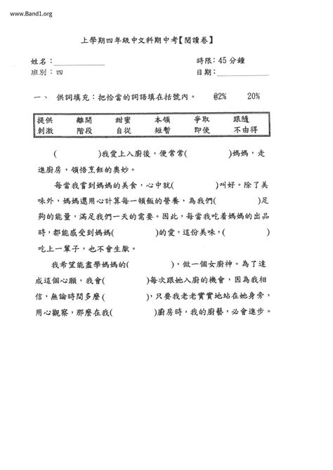 隱退 意思|隱退 的意思、解釋、用法、例句